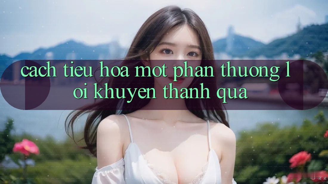 Cách “Tiêu Hóa” Một Phần Thưởng Lời Khuyên Thành quả Cách “Tiêu Hóa” Một Phần Thưởng Lời Khuyên Thành quả