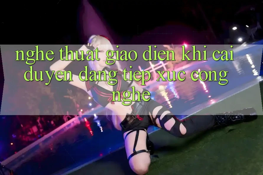 Nghệ Thuật Giao diện: Khi Cái Duyên dáng Tiếp xúc Công Nghệ Nghệ Thuật Giao diện: Khi Cái Duyên dáng Tiếp xúc Công Nghệ
