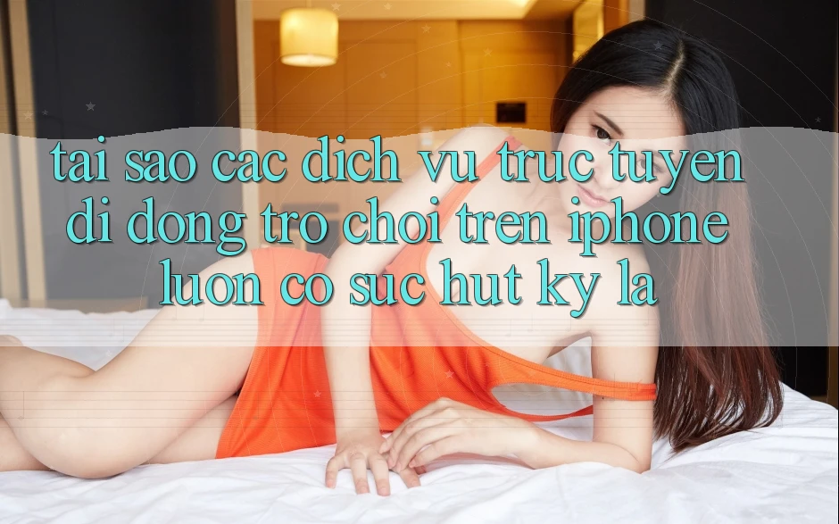 Tại sao các dịch vụ trực tuyến di động trò chơi trên iPhone luôn có sức hút kỳ lạ? Tại sao các dịch vụ trực tuyến di động trò chơi trên iPhone luôn có sức hút kỳ lạ?